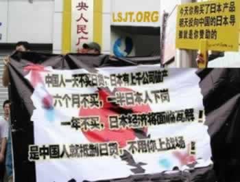 愛國商人自發抵制日本經濟侵略(歷史今天lsjt.org)