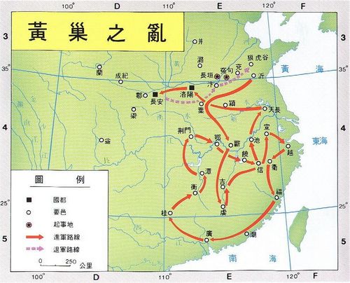 黃巢攻入長安