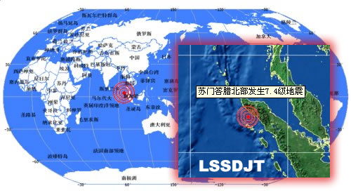 印尼發生7.4級地震