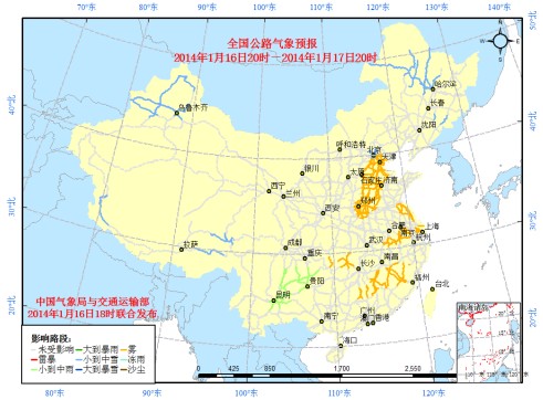 大霧致川渝冀等高速路段通行受阻